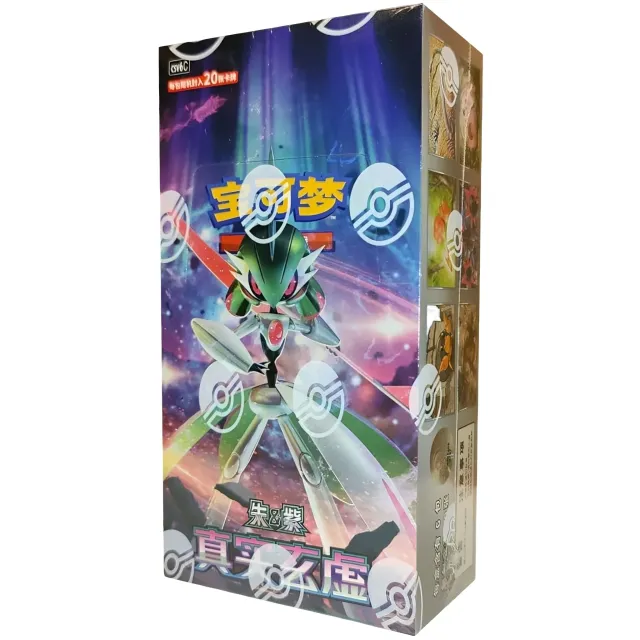 Pokémon Paradox Veil Jumbo Booster Box