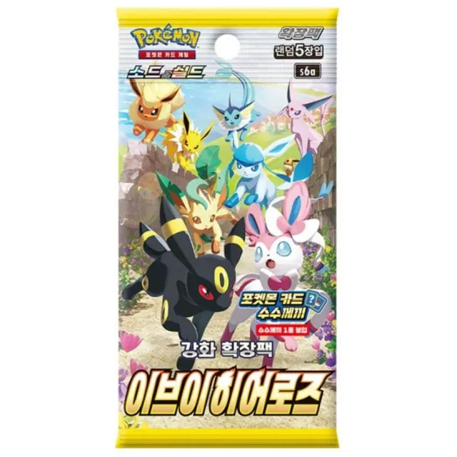 Pokémon Koreansk Eevee Heroes Booster Pack