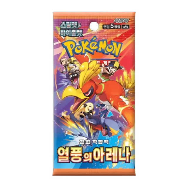 Pokémon Koreansk Heat Wave Arena Booster Pack