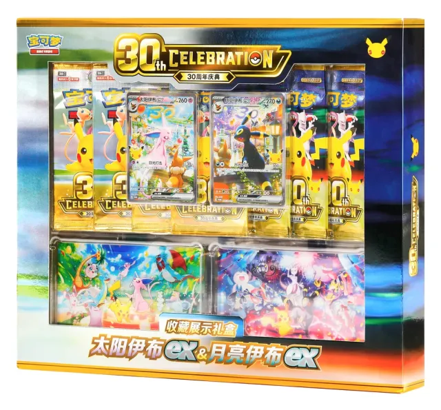 Pokémon 30th Celebration Display Box - FORHÅNDSBESTILLING